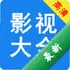 Ӱ�Ӵ�ȫ��Ѳ�v1.1.3 ȫ��Ӱ�ӵ㲥