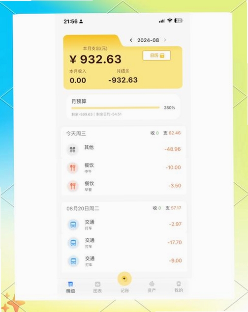 Ǯ���������н�ͼ