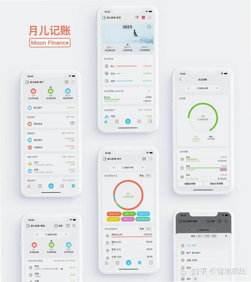 Ǯ���������н�ͼ
