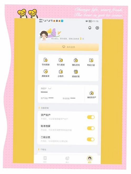 Ǯ���������н�ͼ