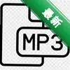 MP3FileEditorͼ��