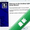 DesktopLighterͼ��