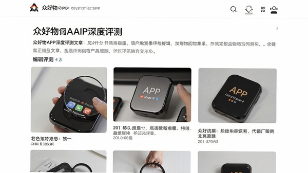 �ں���APP�����������ҳ�棬չʾ�༭������ͼ��ͼ�Ĳ�ï��������Ʒϸ����д������Ϊ���İ�ɫ�Ķ��������Ű����������רҵ