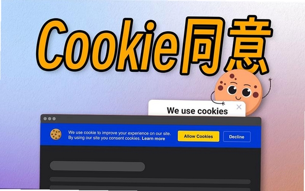CookieViewer运行截图