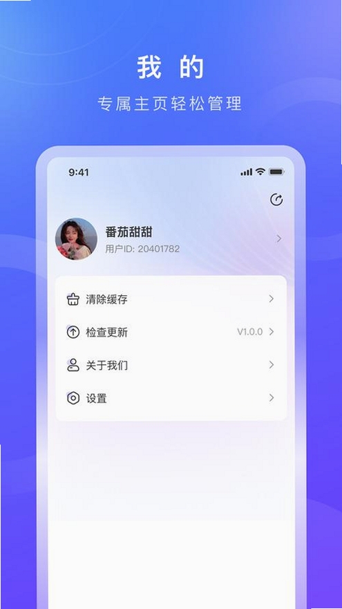 诺云用户版同类软件