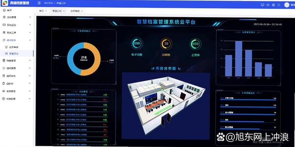 BCArchive运行截图