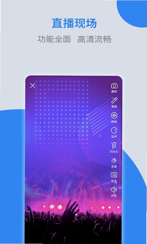 诺云用户版运行截图