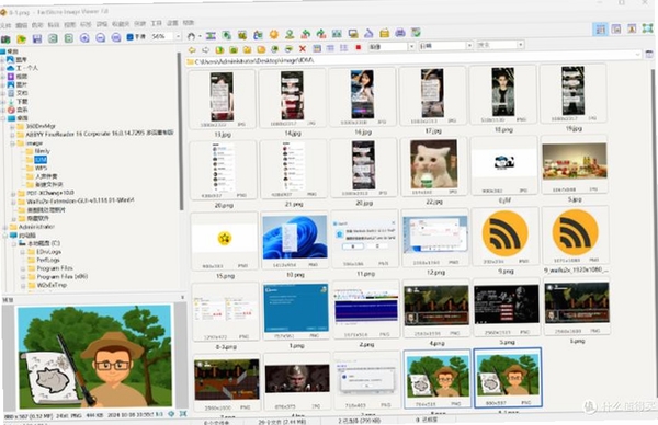 FastStone Image Viewer ��װ�̳� ����