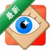FastStone Image Viewerͼ��