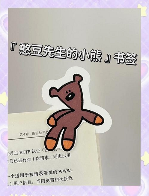 豆豆浏览器 书签导入