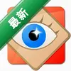 FastStone Image Viewerͼ��