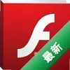 AdobeFlashPlayerFlashPlayer�ٷ���ͼ��