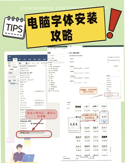 熊猫识字电脑版安装教程截图