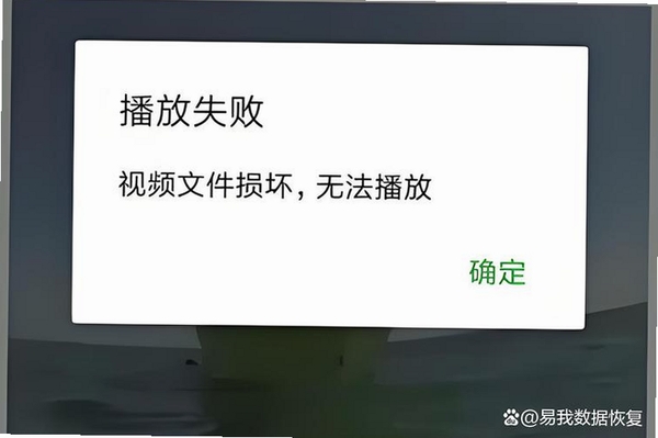 旋风影音 播放失败