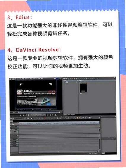 旋风影音运行截图