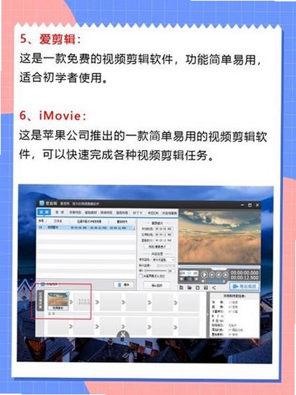 旋风影音运行截图