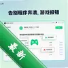 ���ȷ�DLL�޸�����ͼ��
