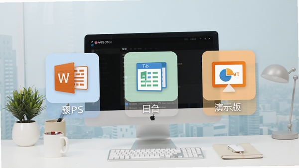 WPS Office������������Ԥ��ͼ��չʾ���֡�������ʾ������ͼ�꣬����Ϊ����İ칫���棬ɫ�������������������ִ���Լ