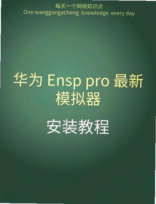 超级终端 使用教程