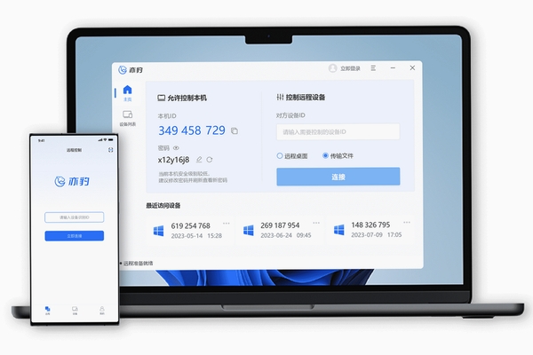 超级终端运行截图