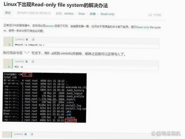Zubu Reader 电子杂志阅读器 报错解决方案预览图