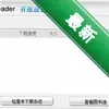 ZubuReader������־�Ķ���ͼ��