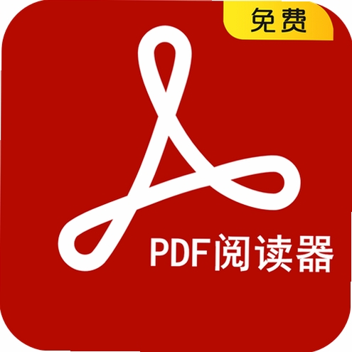 NuancePDFReader运行截图