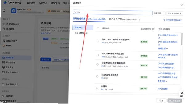 SmartFTP 安装步骤