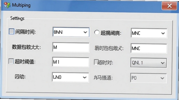 Multiping软件的设置界面,包含间隔时间、数据包大小、超时阈值等参数选项,界面为标准的Windows窗口风格,背景为浅灰色,设置项排列整齐