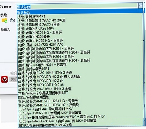 音频转换助手运行截图