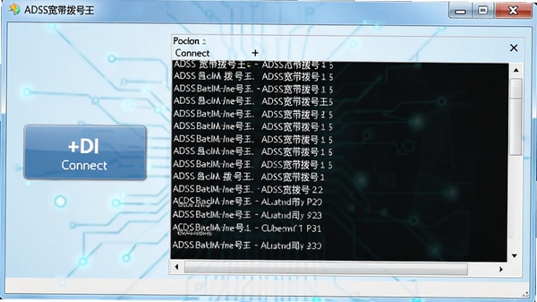 ADSL���������������������ͼ�����Ĵ�����ƣ�������Ӱ�ť���Ҳ���־��¼���򣬱���Ϊ����ɫ�Ƽ��У����廭����������