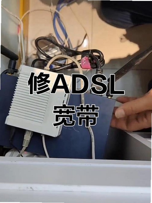 ADSL���������� �������� �޸�