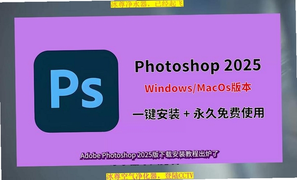 AdobePhotoshop运行截图