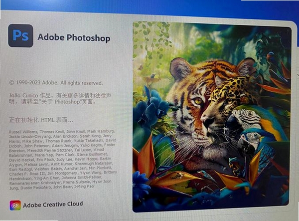 AdobePhotoshop运行截图