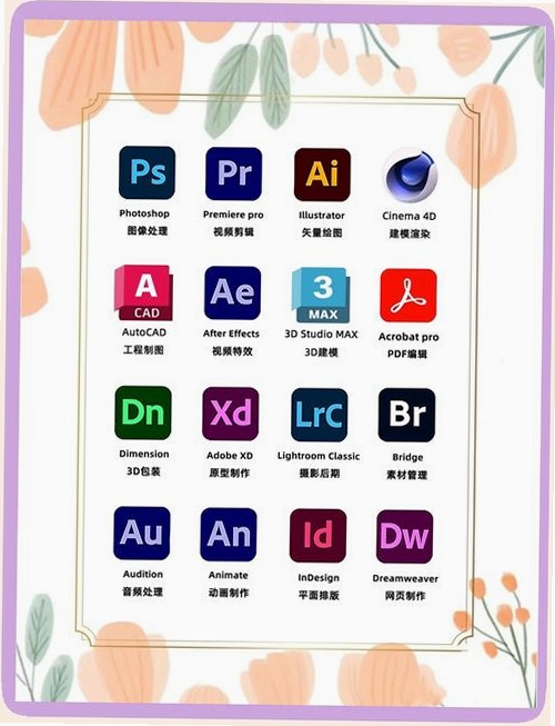 AdobePhotoshop运行截图