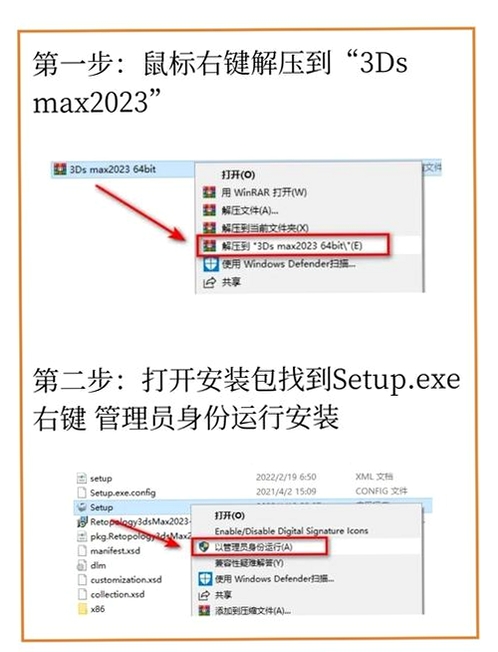 XBMC安装教程