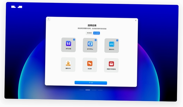 XBMC运行截图