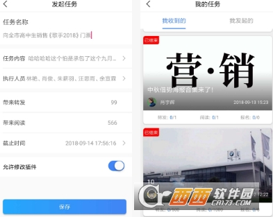 威脉 威脉