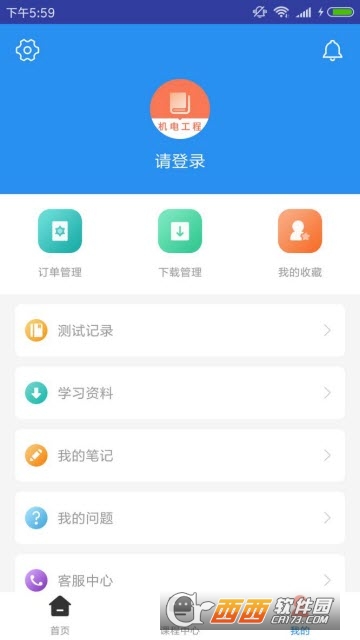 һ�����繤�����app��׿��