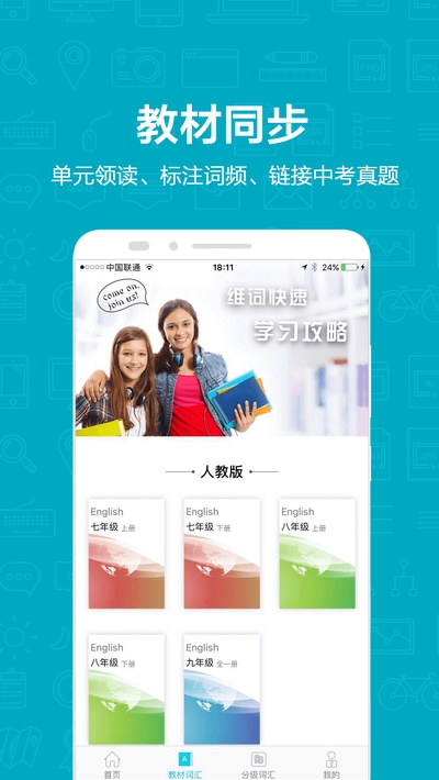 ά�ʳ��а�app