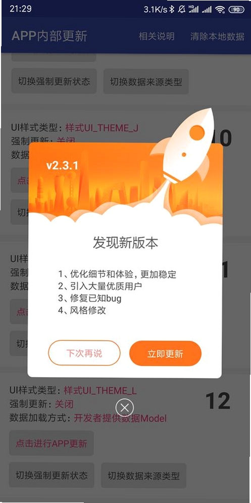 ˬˬAPP������־����