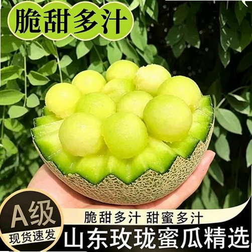 晓密之香 使用教程