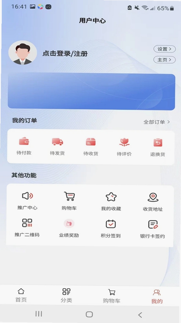 晓密之香运行截图