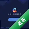 �����ĸ���Ļϵͳͼ��