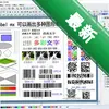 Labelmxͨ�������ǩ���ϵͳͼ��