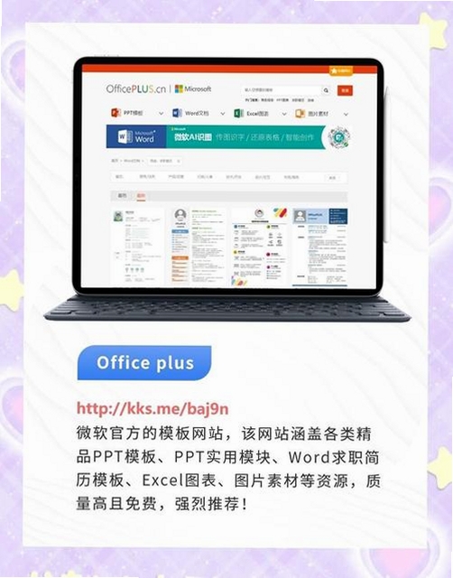 WordWeb运行截图