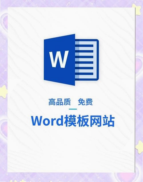 WordWeb运行截图