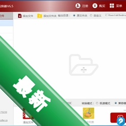 ����PDFת����v6.2.0.0���԰�
