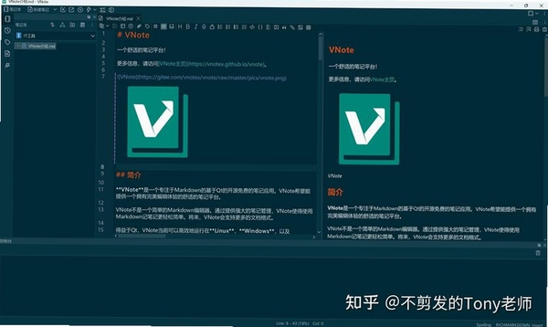 VNote �ʼ����� ʹ�ý̳�