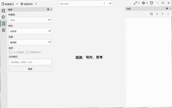 VNote���н�ͼ